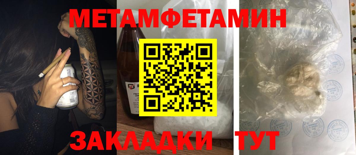Советск  Амфетамин  Вход с VPN  АМФЕТАМИН Розовый 