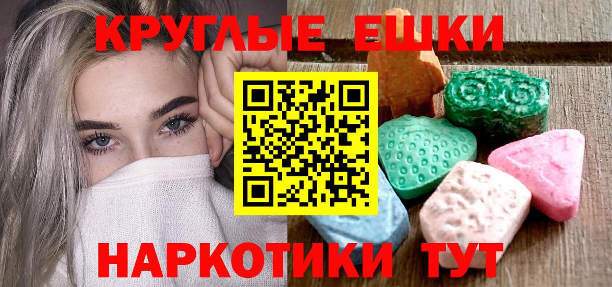Ecstasy  Ecstasy louis Vuitton  кракен вход  Вход с VPN  ЭКСТАЗИ бентли  Советск 