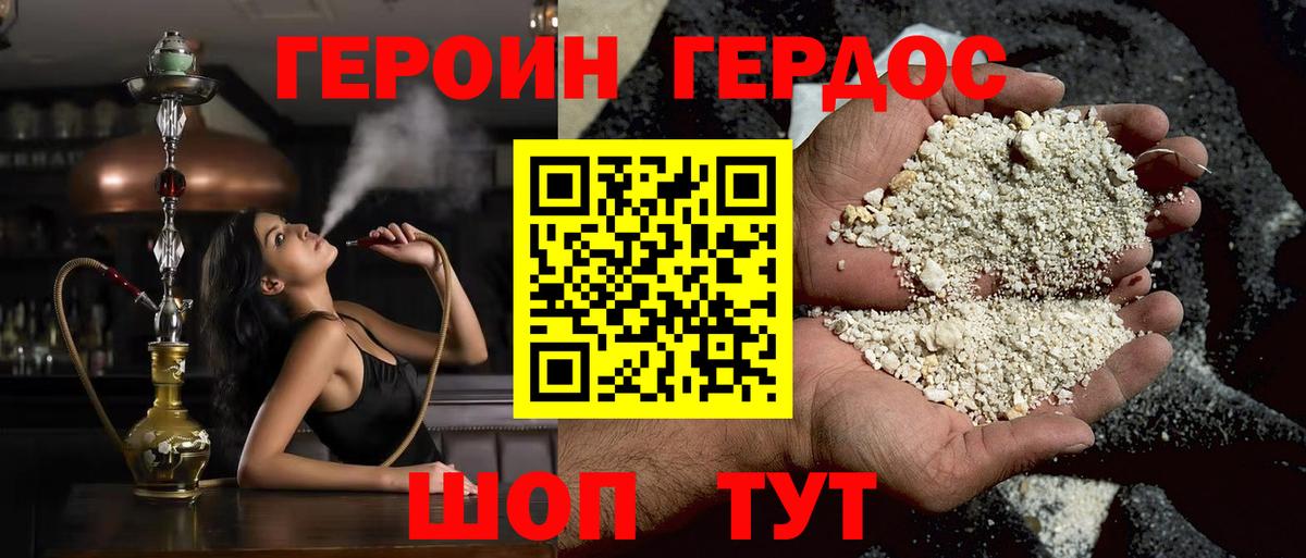 Бутират Советск