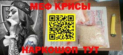 эйфоретик Бузулук