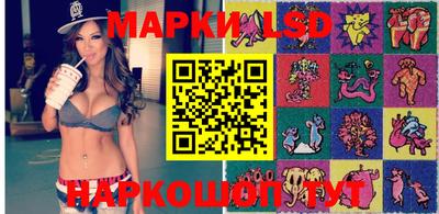эйфоретик Бузулук