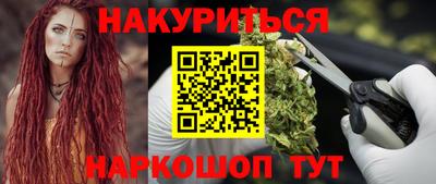 эйфоретик Бузулук