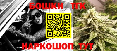 наркотики Бугуруслан