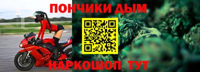наркотики Бугуруслан