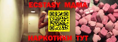 наркотики Бугуруслан