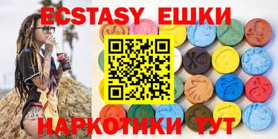 эйфоретик Бузулук