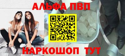 эйфоретик Бузулук