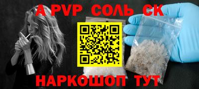 эйфоретик Бузулук