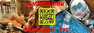 эйфоретик Бузулук