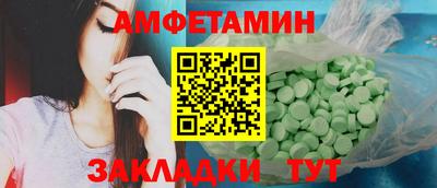 эйфоретик Бузулук