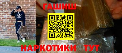 наркотики Бугуруслан