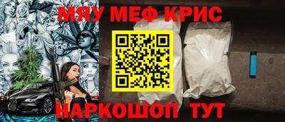 наркотики Бугуруслан