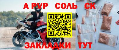 наркотики Бугуруслан