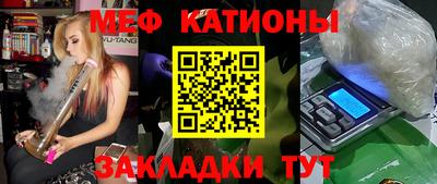 эйфоретик Бузулук