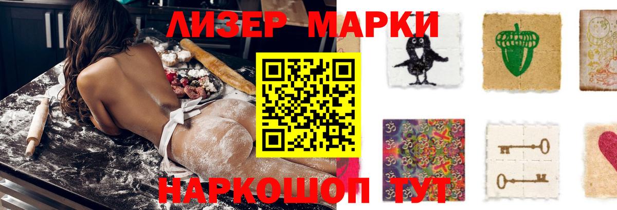LSD-25 экстази кислота Советск