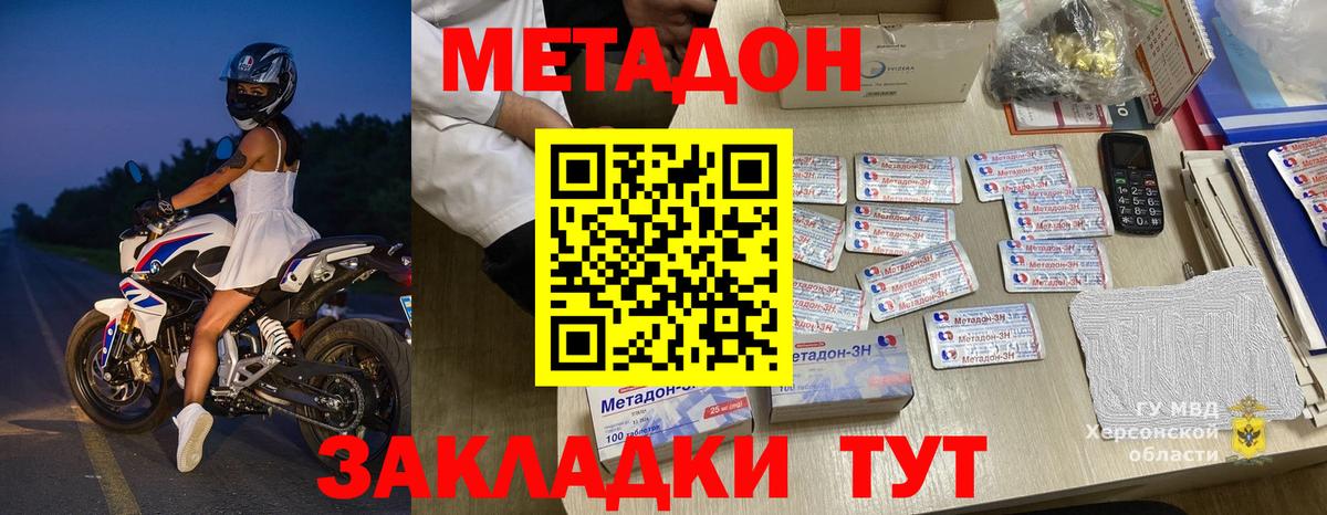 Меф МЯУ МЯУ  Советск  Гашиш  МЕФ кристаллы  Вход с VPN  ГЕРОИН  Экстази  Гашиш  КОКАИН 